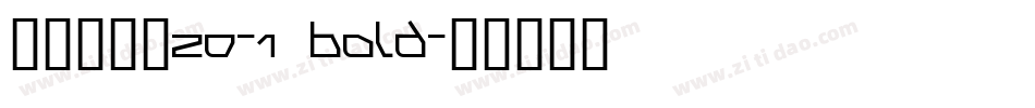 拾陆字濑户20-1 Bold字体转换